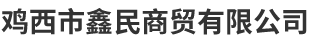 呼和浩特市歐通能源科技有限公司