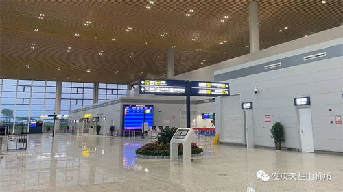 安庆机场新航站楼正式启用 市长为出港第一位旅客送上登机牌